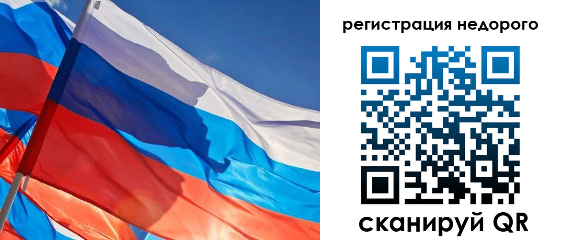 прописка штамп в Воркуте